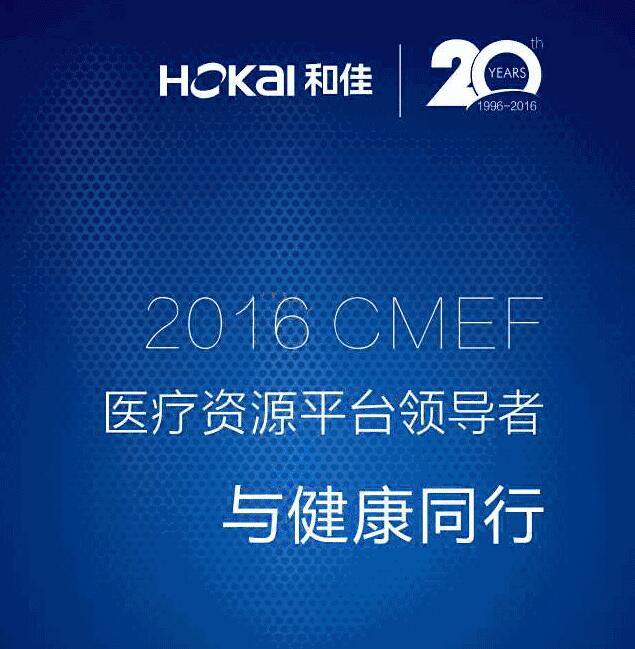 ͼ2016CMEFՈ(qng)